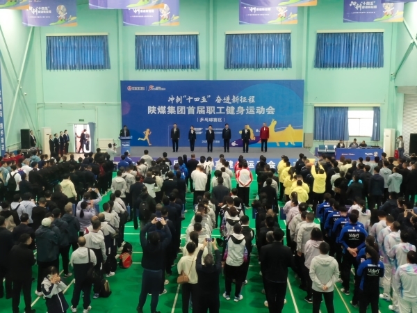 陕煤集团首届职工健身运动会乒乓球预赛开赛！